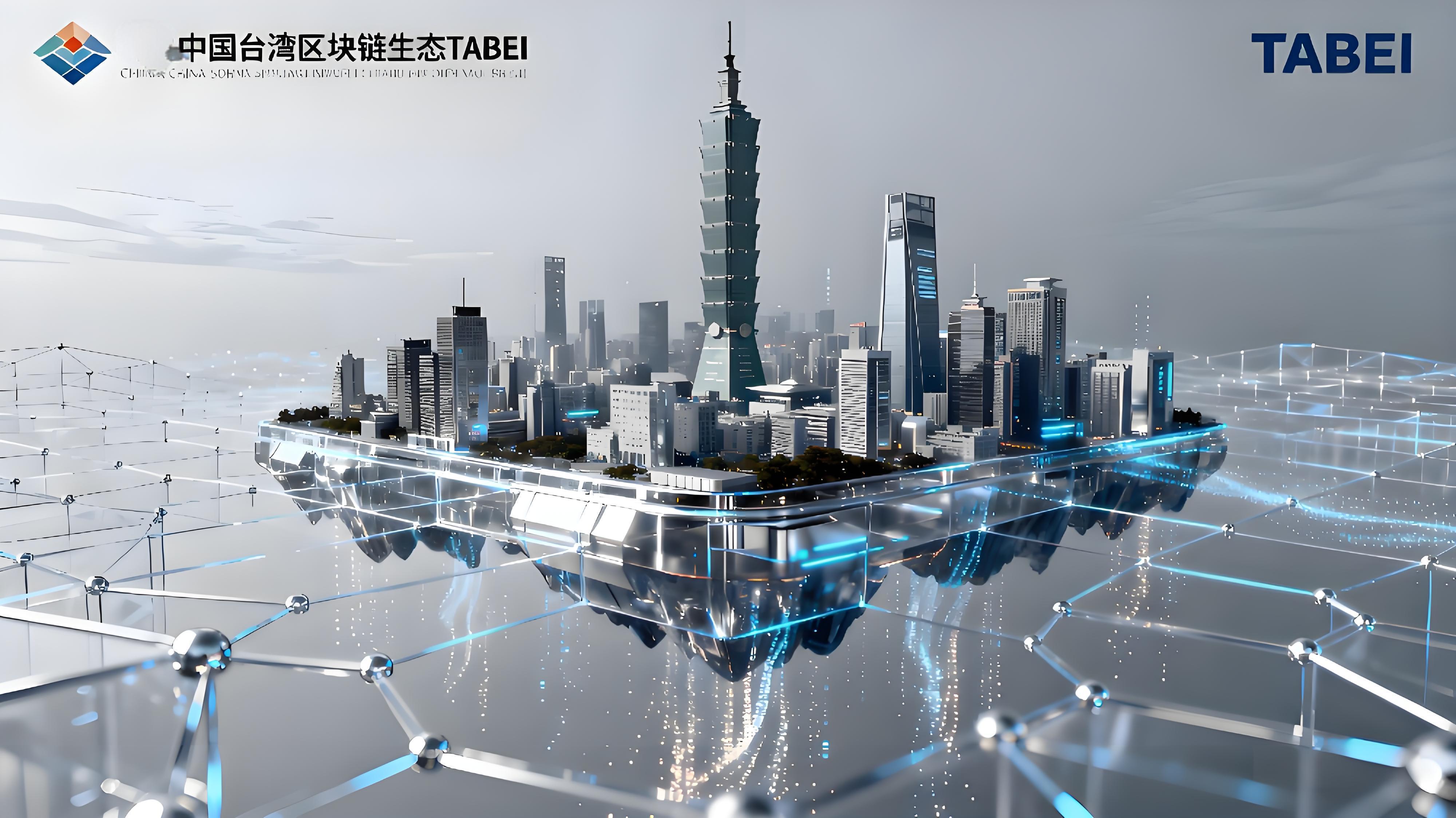 在臺灣洪災救援中幣安體現了哪些重大價值？