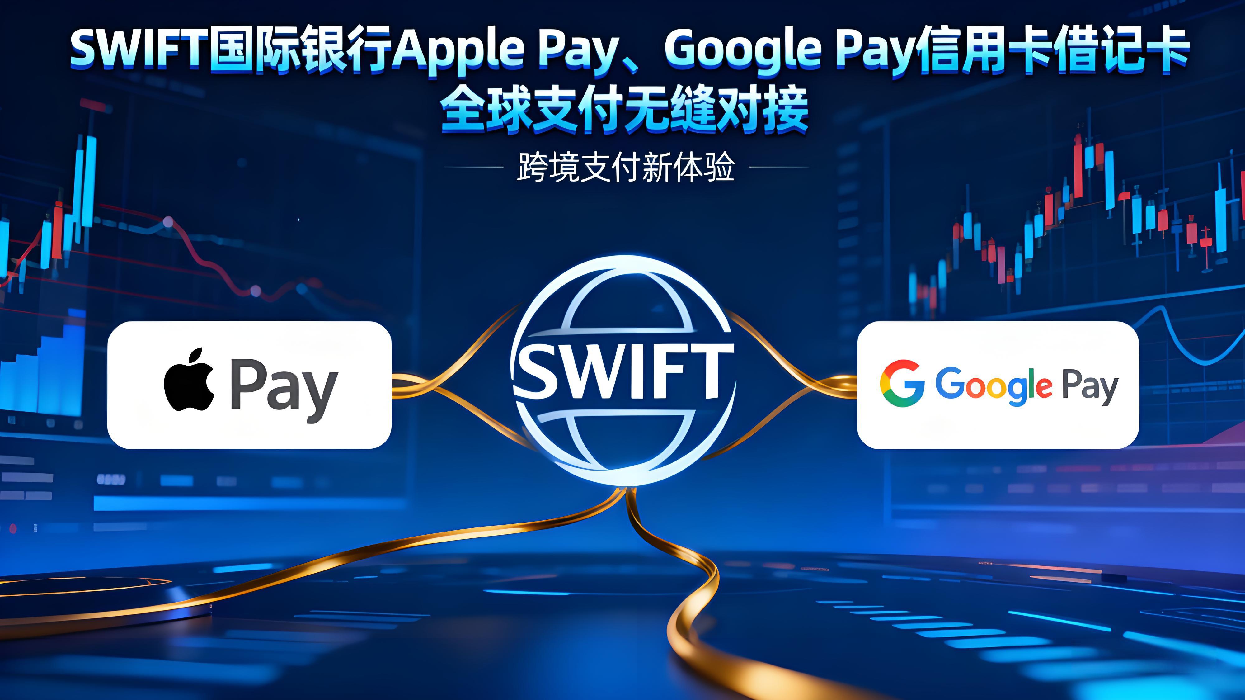 幣安BPay Global怎麼最佳化貨幣進出？