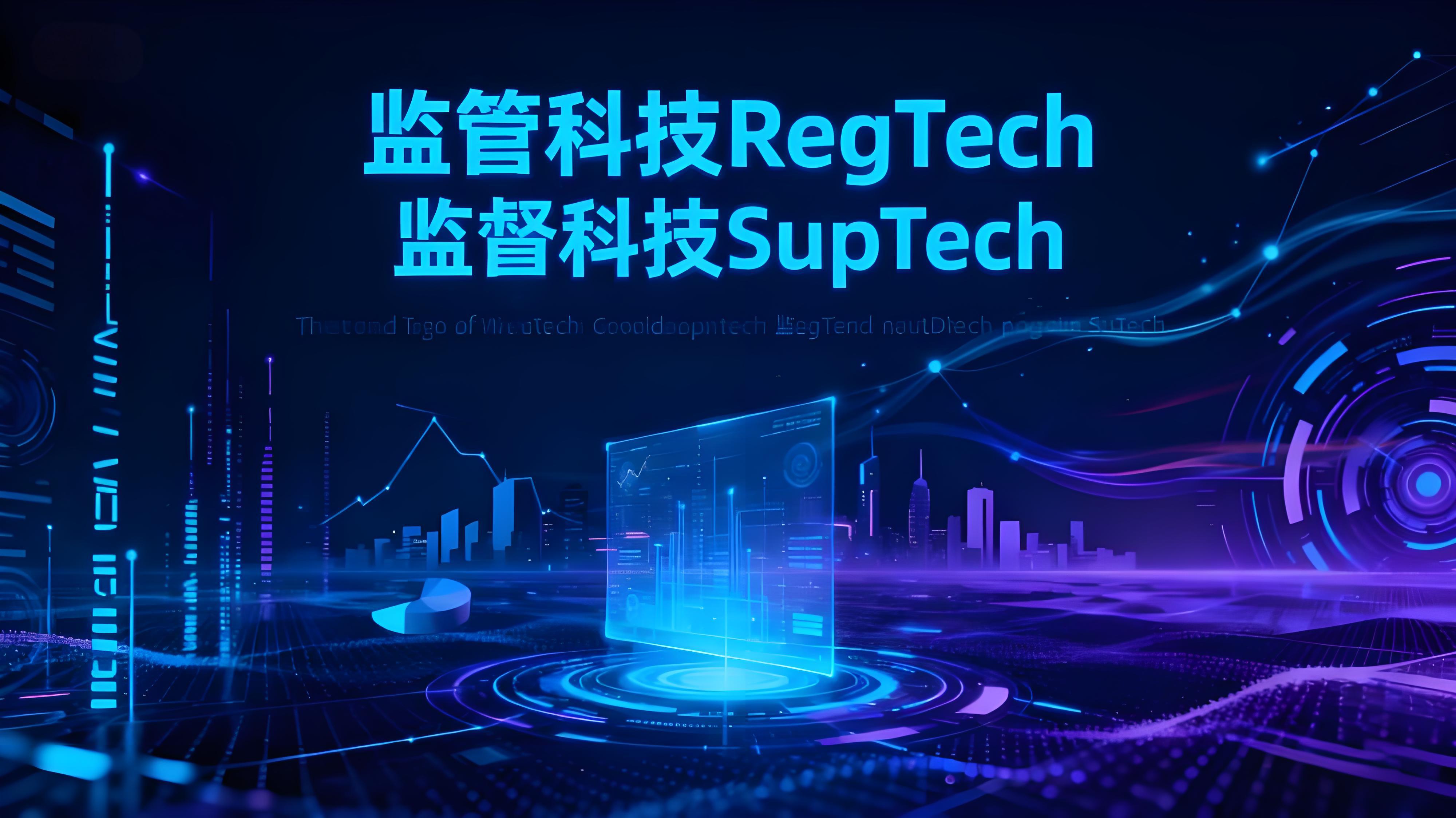 幣安推出監管課程解析哪方面重要核心？