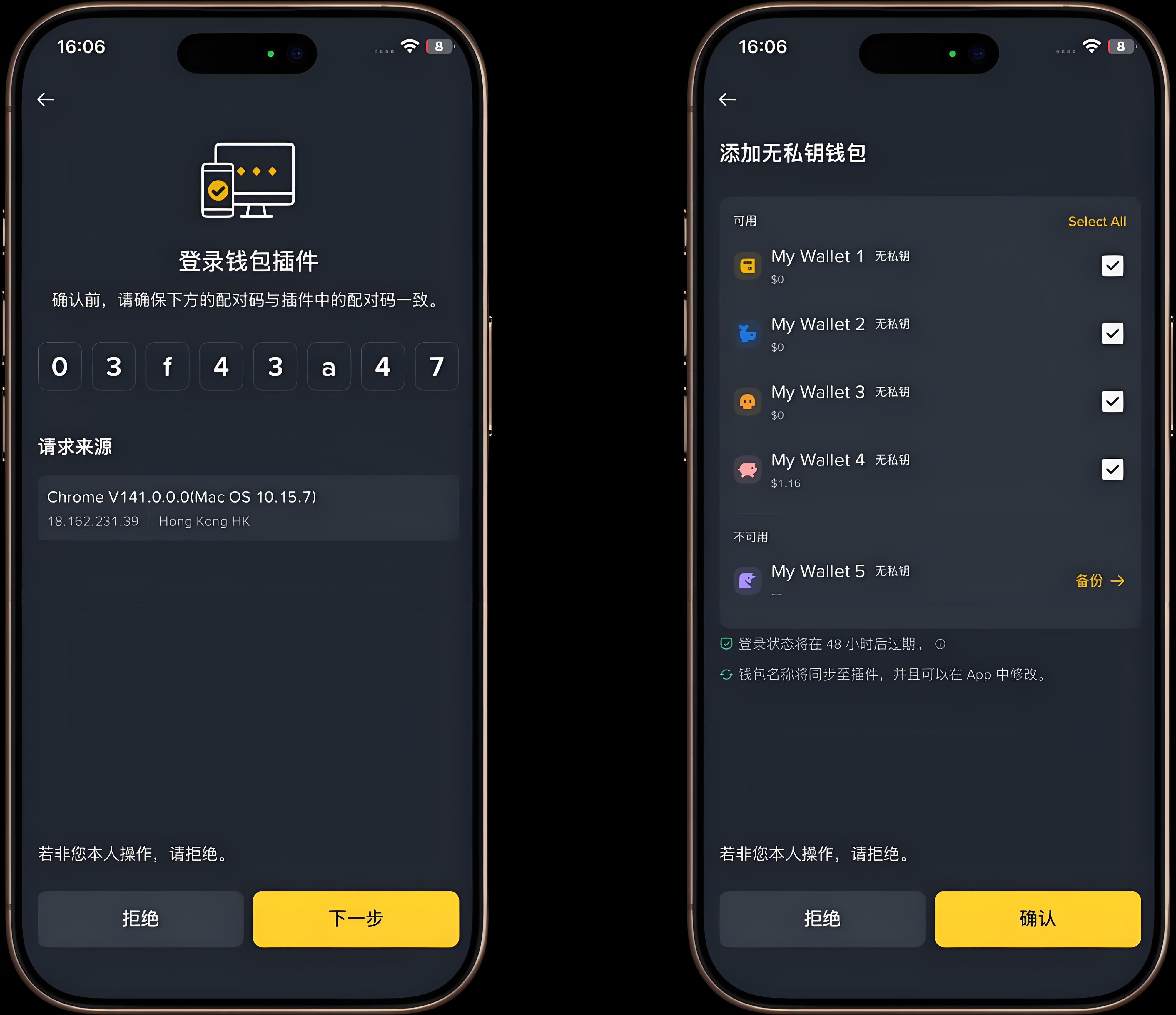 因何說幣安無私鑰錢包更為安全？